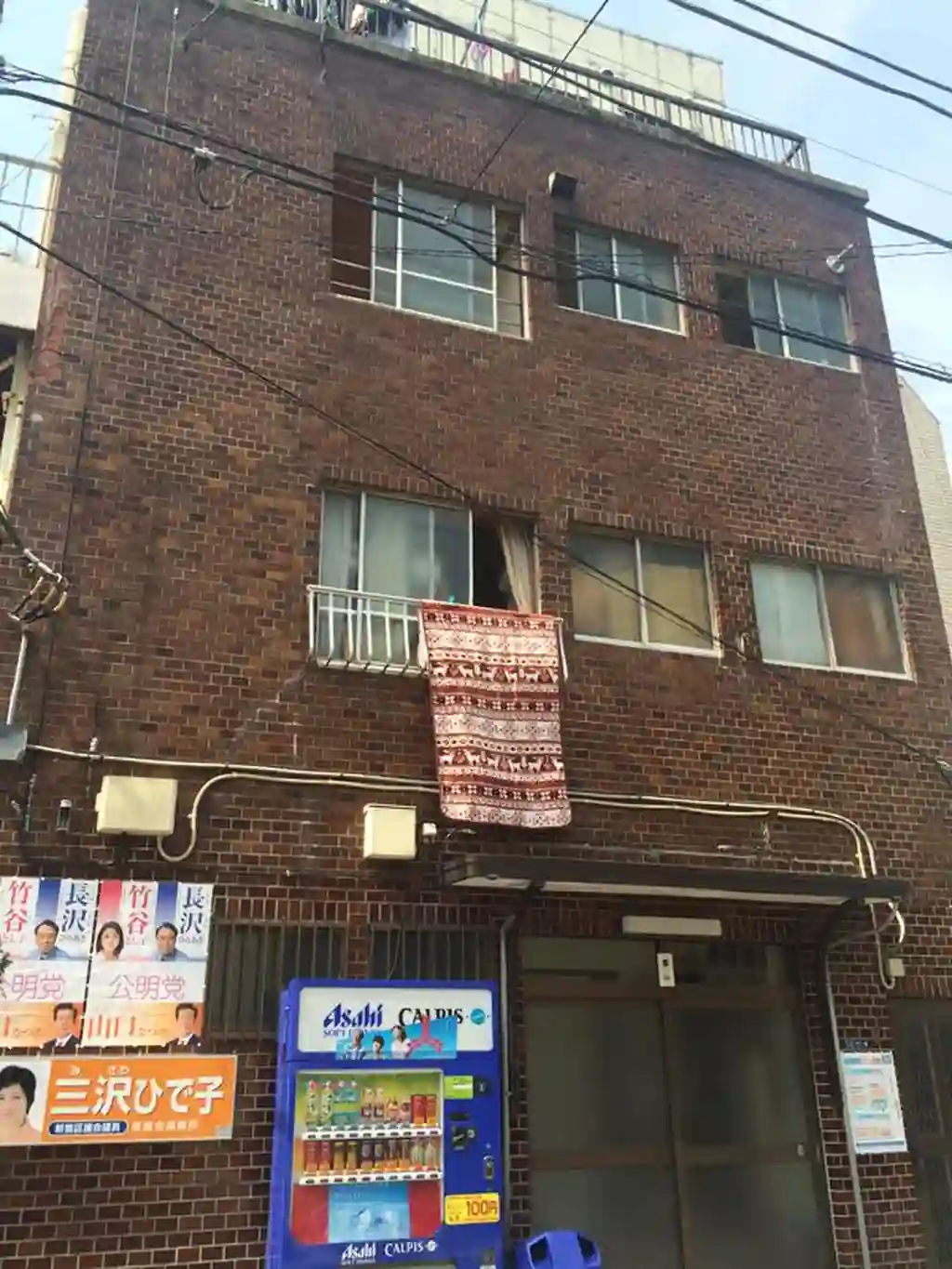 栗山マンション 外観